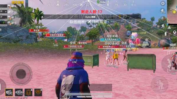 和平精英辅助【哪吒容器直装】全图透视 观战透视 增加爆率 锁死自瞄 掩体漏打 物资显示