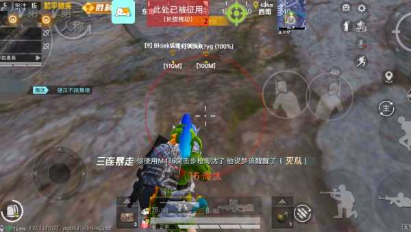 和平精英辅助【美杜莎容器直装V1.3】变色绘制 骨骼绘制 掩体变色 手持显示 全枪无死角漏打 扫车打鸟 范围可调节