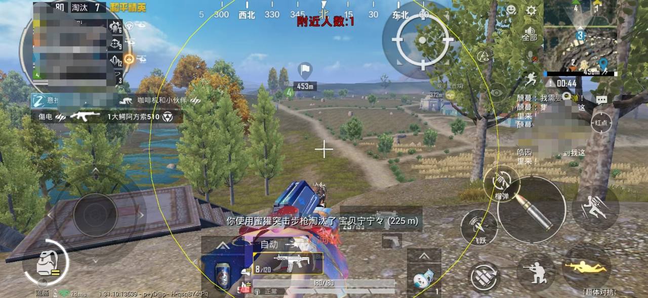 和平精英辅助【魔方直装V5】预判梓喵 子弹追踪 人物美化  全图透视 开火自瞄 物资显示