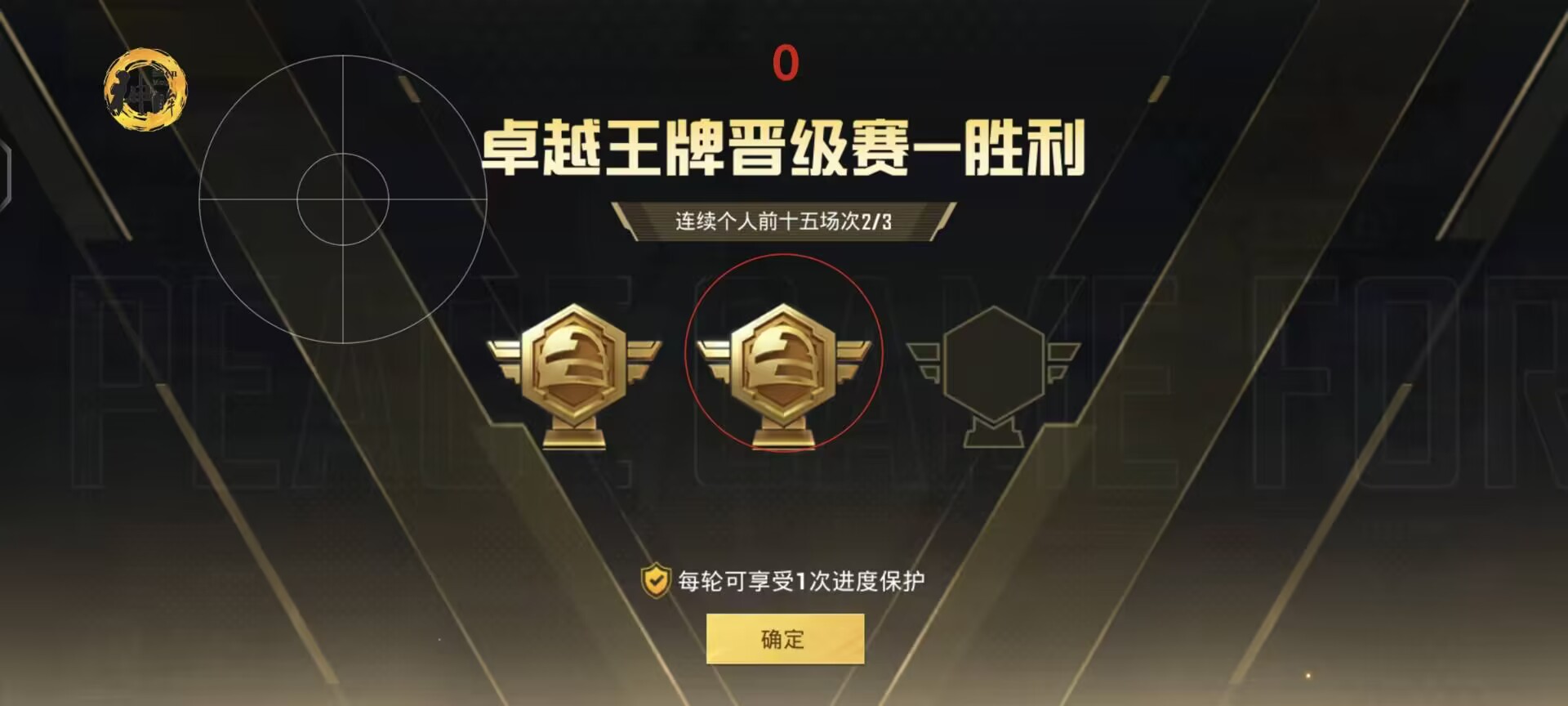 玩家心声：我为何选择或抵制和平精英辅助软件