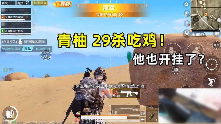 和平精英ios《HS》辅助上分如喝水