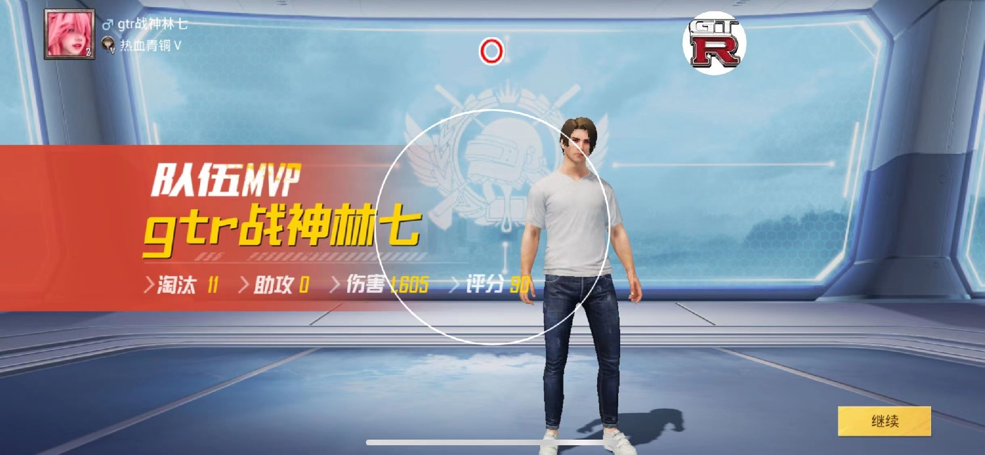 手机和平精英辅助透视