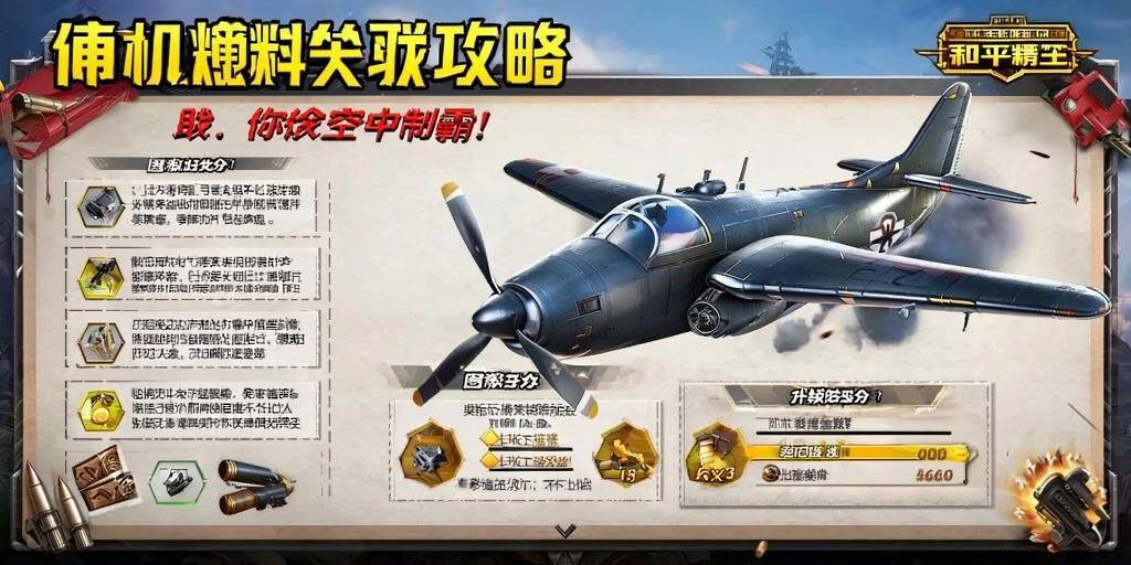 ⚠️【DY直装】⚠️【人物加速 范围拾取 骗装备 美化 透视 自瞄 跳远 金身 自杀 火箭小子 雷枪少年】