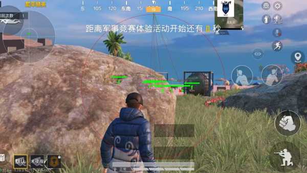 和平精英「战神w」辅助