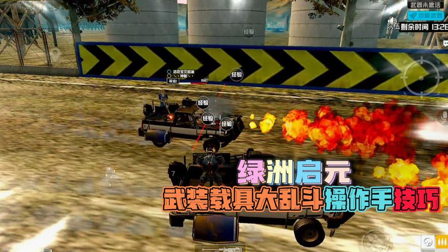 和平精英辅助【北极熊容器直装】稳定防封 人物透视 射线方框 锁死自瞄 名字昵称 人数距离 高清绘制 人机显示