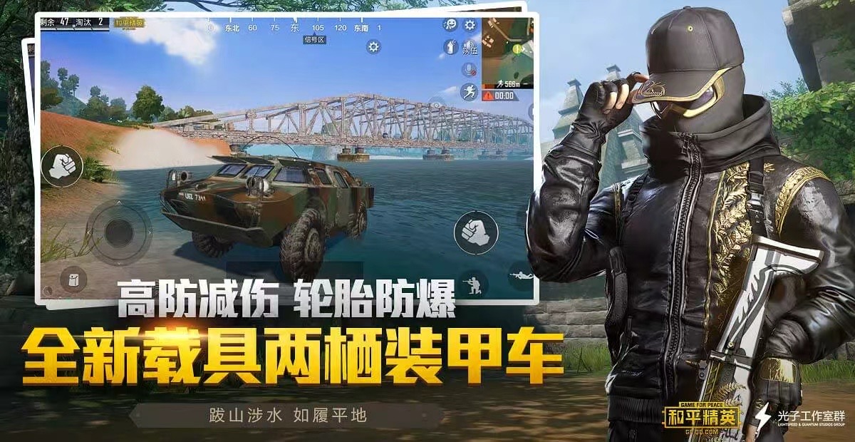 和平精英辅助【筷子一体直装】🔥全图透视🔥锁死自瞄🔥人物加速🔥皮肤美化包🔥火箭小子榴弹炮加速🔥枪械加速瞬击