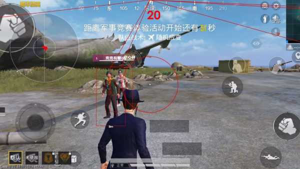 iOS和平精英免越狱辅助【GTR】支持苹果手机 ios设备