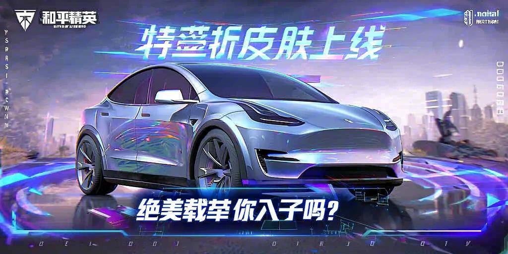 和平精英辅助【AI内核】方框透视 骨骼显示 人物射线 手持武器 触摸自瞄