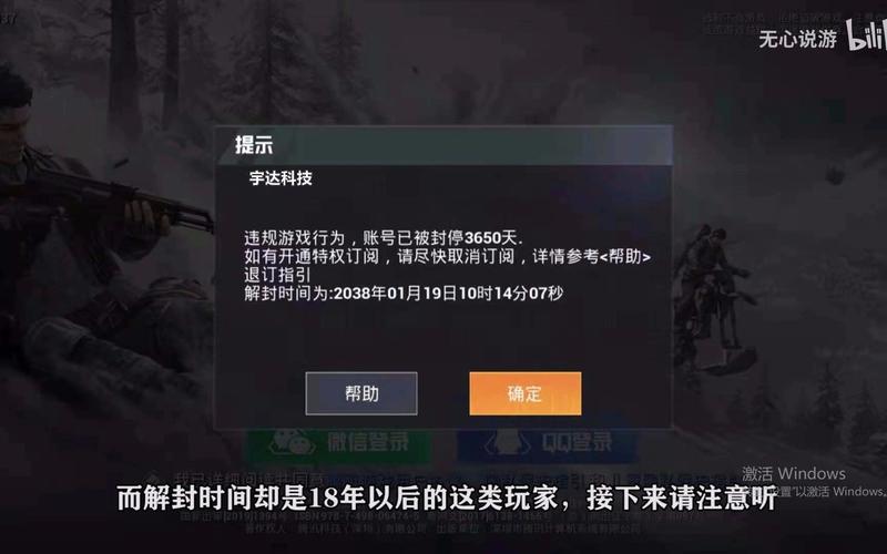 和平精英辅助《火锅》容器直装外挂全新稳定