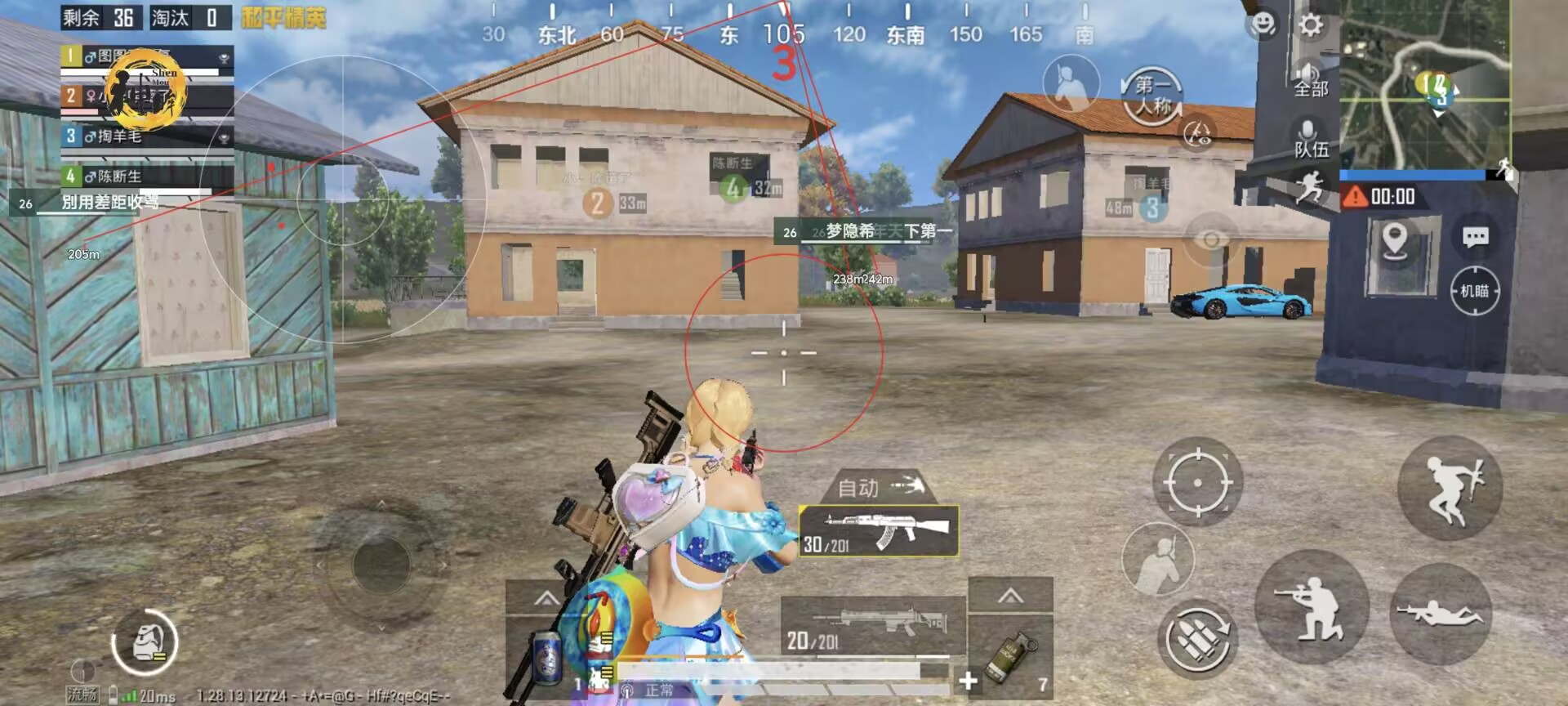 和平精英外挂【豌豆直装V1.0】漏打自瞄 喷子自喵 狙击枪自喵 全枪无死角漏打 追踪扫车打鸟